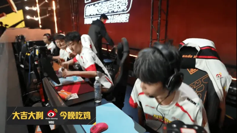 PCL春季赛决赛D2R1：WBG吃鸡，单局16淘汰